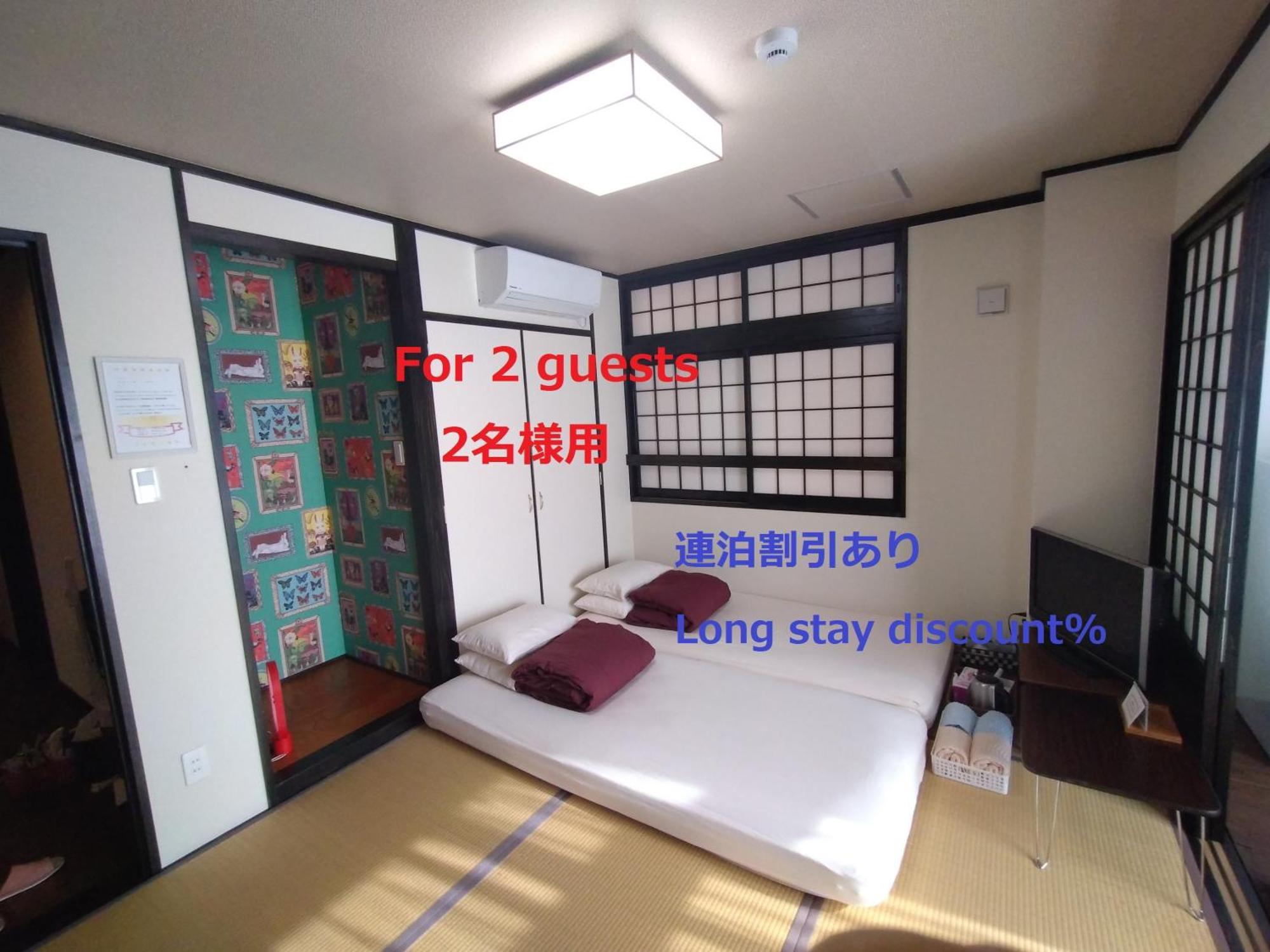 Guesthome Machiya Koza Okinawa Habitación foto