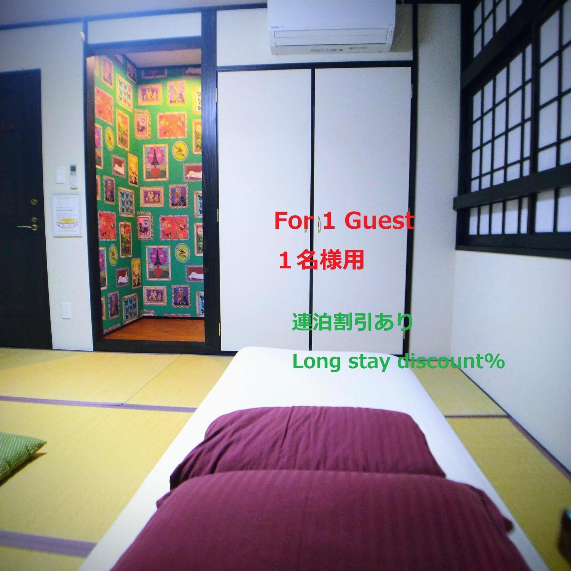 Guesthome Machiya Koza Okinawa Habitación foto