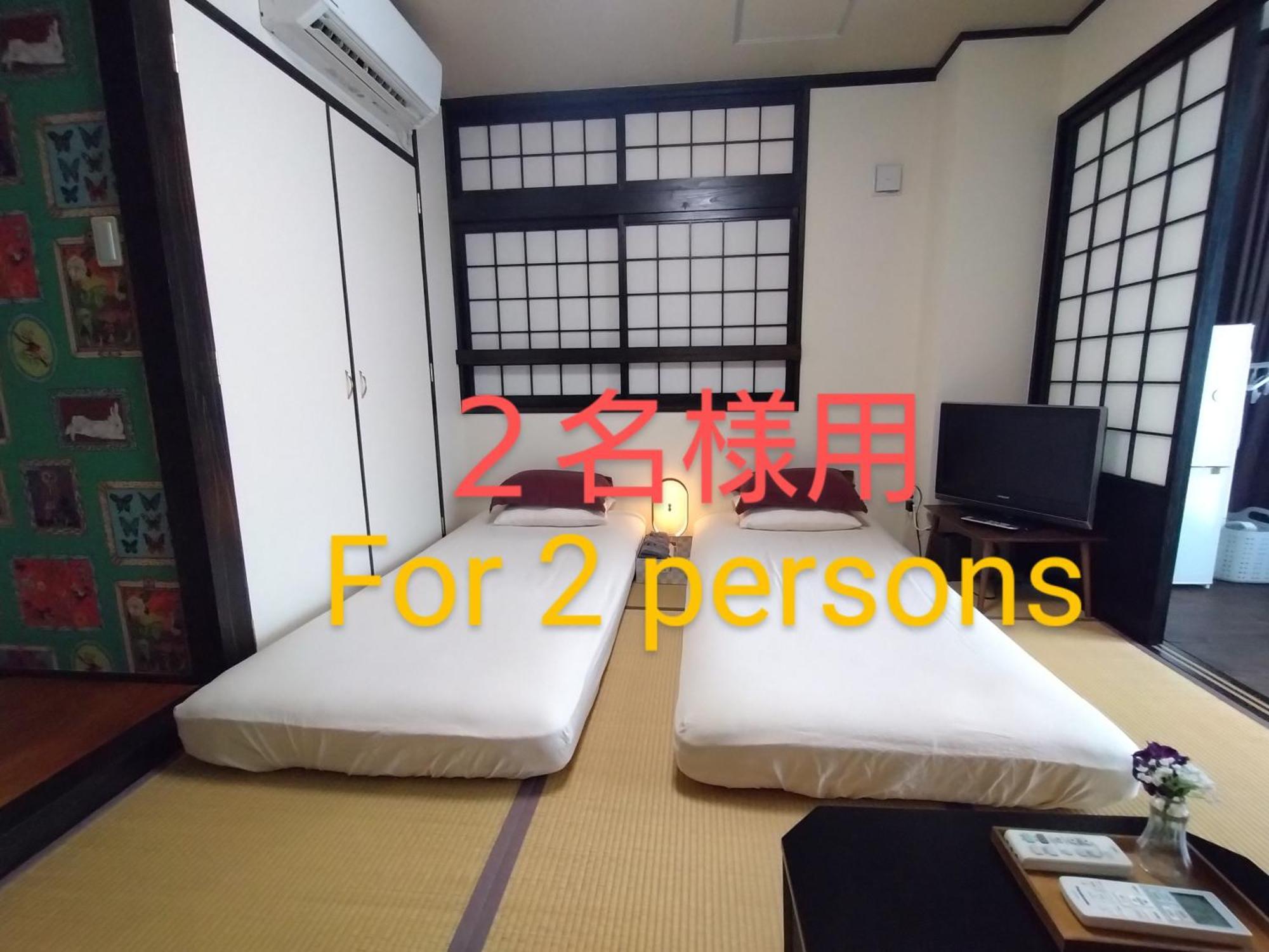 Guesthome Machiya Koza Okinawa Habitación foto