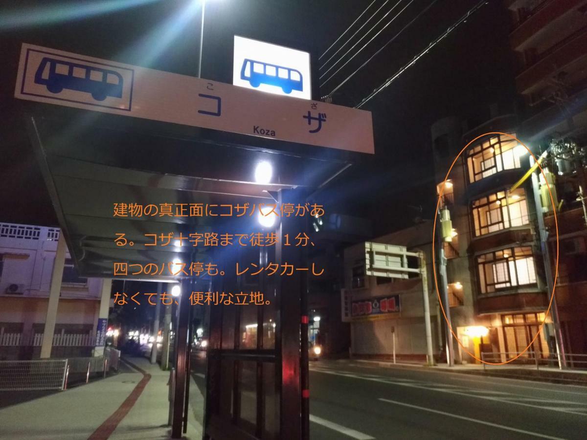 Guesthome Machiya Koza Okinawa Exterior foto